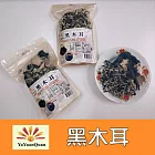 【亞源泉】埔里高山黑木耳100g/包(整朵)