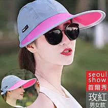 seoul show首爾秀 韓版男女多彩防曬棒球帽大帽簷遮陽帽 玫紅