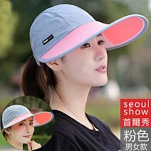 seoul show首爾秀 韓版男女多彩防曬棒球帽大帽簷遮陽帽 粉色