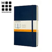 MOLESKINE 經典硬殼筆記本 (L型) 加量型-橫線寶藍
