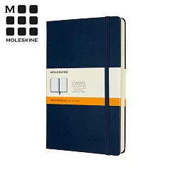 MOLESKINE 經典硬殼筆記本 (L型) 加量型─橫線寶藍