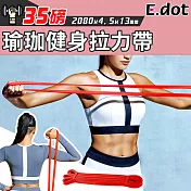 【E.dot】瑜珈伸展彈力帶-35磅紅色