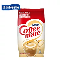 【雀巢】咖啡伴侶 (奶精)袋裝453.7g
