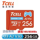 TCELL冠元 MicroSDXC UHS-I (A2)U3 256GB 遊戲專用記憶卡