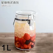【日本星硝】日本製醃漬/梅酒密封玻璃保存罐1L