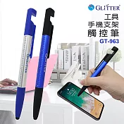 GLITTER GT-963 工具/手機支架觸控筆銀色