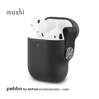 Moshi Pebbo for AirPods 藍牙耳機充電盒保護套 (1,2代通用)黑色