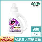 LION日本獅王 抗菌濃縮洗衣精900g (效期至2025/11/8)