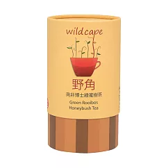 【野角 Wild Cape】南非博士綠蜜樹茶(40包/罐)