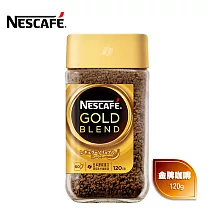 【Nestle 雀巢】金牌微研磨咖啡罐裝 120g