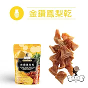 【午茶夫人】金鑽鳳梨乾-100g/袋