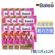 德國原裝Balea緊緻彈潤高效抗老精華膠囊(紅)12片-效期2023/03