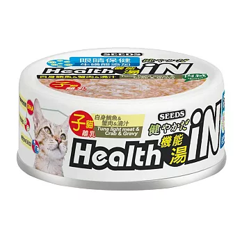Health iN機能湯澆汁貓餐罐(白身鮪魚+蟹肉+澆汁)*24罐