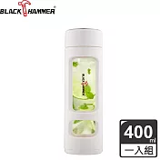義大利 BLACK HAMMER 防撞外殼耐熱玻璃水瓶400ml-三色可選白色