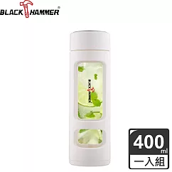 義大利 BLACK HAMMER 防撞外殼耐熱玻璃水瓶400ml─三色可選白色