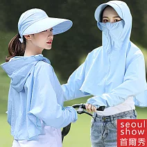 seoul show首爾秀 防潑水披肩可拆式遮陽帽防曬外套天藍