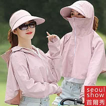 seoul show首爾秀 防潑水披肩可拆式遮陽帽防曬外套香芋色