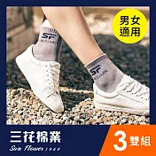 【三花SunFlower】三花1/2男女適用休閒襪.襪子(3雙組)_中灰