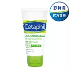 Cetaphil 舒特膚極致全護低敏防曬霜 50ml