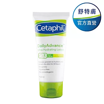 Cetaphil 舒特膚ERC 5強護保濕精華乳 85g