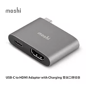 Moshi USB-C to HDMI 雙端口轉接器 (支援 4K HDR / PD 60W)鈦灰