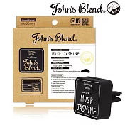 日本John’s Blend車用芳香劑-(麝香茉莉)1枚入