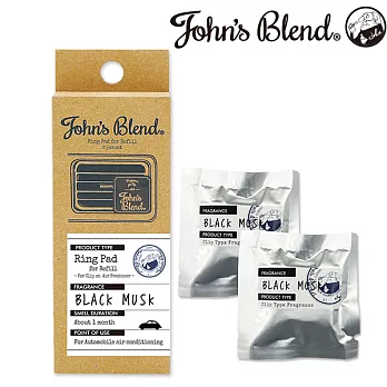 日本John’s Blend車用芳香劑補充包-(黑麝香)2枚入