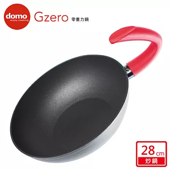 【Domo】G ZERO零重力深底炒鍋28cm