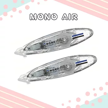【TOMBOW日本蜻蜓】MONO AIR 超省力筆型修正帶,2入標準