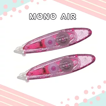 【TOMBOW日本蜻蜓】MONO AIR 超省力筆型修正帶,2入粉紅
