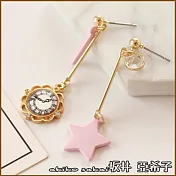 『坂井.亞希子』日系星星鐘錶造型精緻長款鑲鑽耳環  -粉色