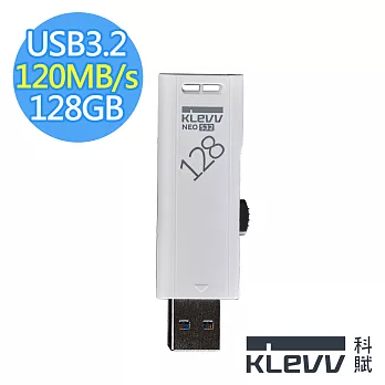 KLEVV科賦 NEO S32 USB 3.2 128GB 隨身碟