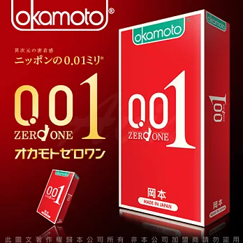 okamoto岡本OK 001至尊勁薄保險套 4片裝(到期日2026/9/30)