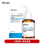 DR.WU 玻尿酸保濕精華液30ML