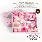 【akiko kids】日本甜美公主系列兒童髮夾超值18件組禮盒 -粉色