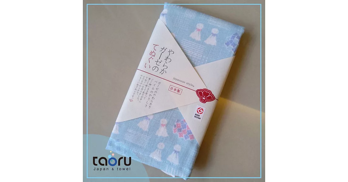 taoru【日本居家長毛巾】和的風物詩_晴天娃娃
