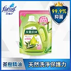 【茶樹莊園】茶樹天然濃縮洗衣精補充包 -純淨消臭(1300g)