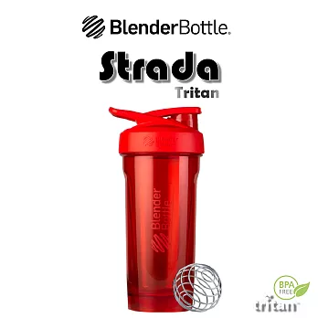 【Blender Bottle】卓越搖搖杯〈Strada Tritan〉28oz『美國官方授權』 艷麗紅