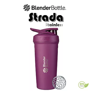 【Blender Bottle】卓越搖搖杯〈Strada不鏽鋼〉24oz『美國官方授權』 珊瑚紫