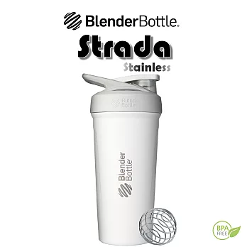 【Blender Bottle】卓越搖搖杯〈Strada不鏽鋼〉24oz『美國官方授權』 時尚白
