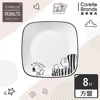【美國康寧 CORELLE】SNOOPY復刻黑白方形8吋午餐盤
