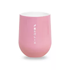 【FUJI─GRACE】外鋼內瓷真空保溫蛋型杯350ml粉紅色