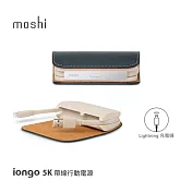 Moshi IonGo 5K 帶線行動電源 (USB 及 Lightning 雙充電線，iPhone 充電專用)湛藍