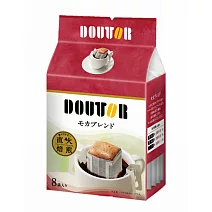 【Doutor 羅多倫】 濾掛式咖啡- 摩卡7gx8入/袋(有效期限:2022/11/10)