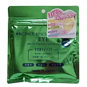 日本#BC 舒緩緊緻修護眼膜 30片