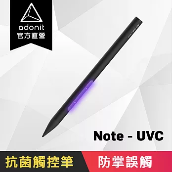 【Adonit 煥德】NOTE-UVC 抗菌筆 - 無筆夾款 (iPad / iPad pro 專用)