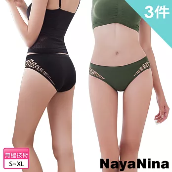 Naya Nina  運動無縫透氣無縫彈力低腰內褲三件組(S~XL)S-M黑2+綠1