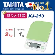 TANITA 輕巧入門款電子料理秤KJ-213 蘋果綠