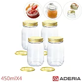 【ADERIA】日本進口多功能雙蓋密封玻璃瓶/果醬罐450ml-4件組