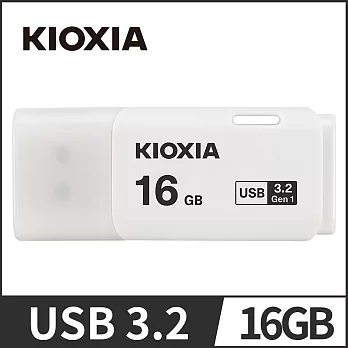 KIOXIA U301 USB3.2 Gen1 16GB 隨身碟